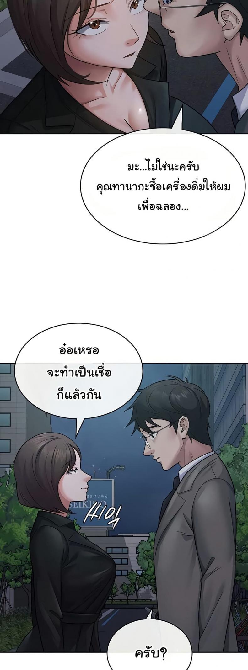 page-21