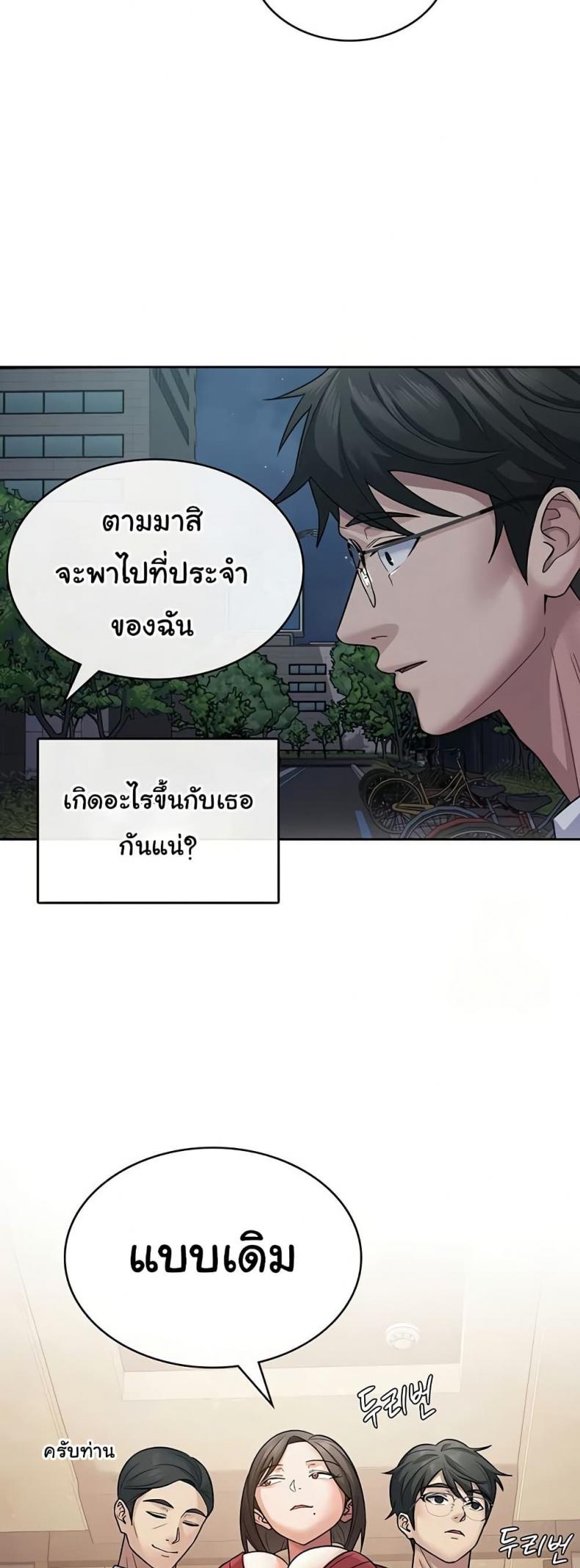page-22