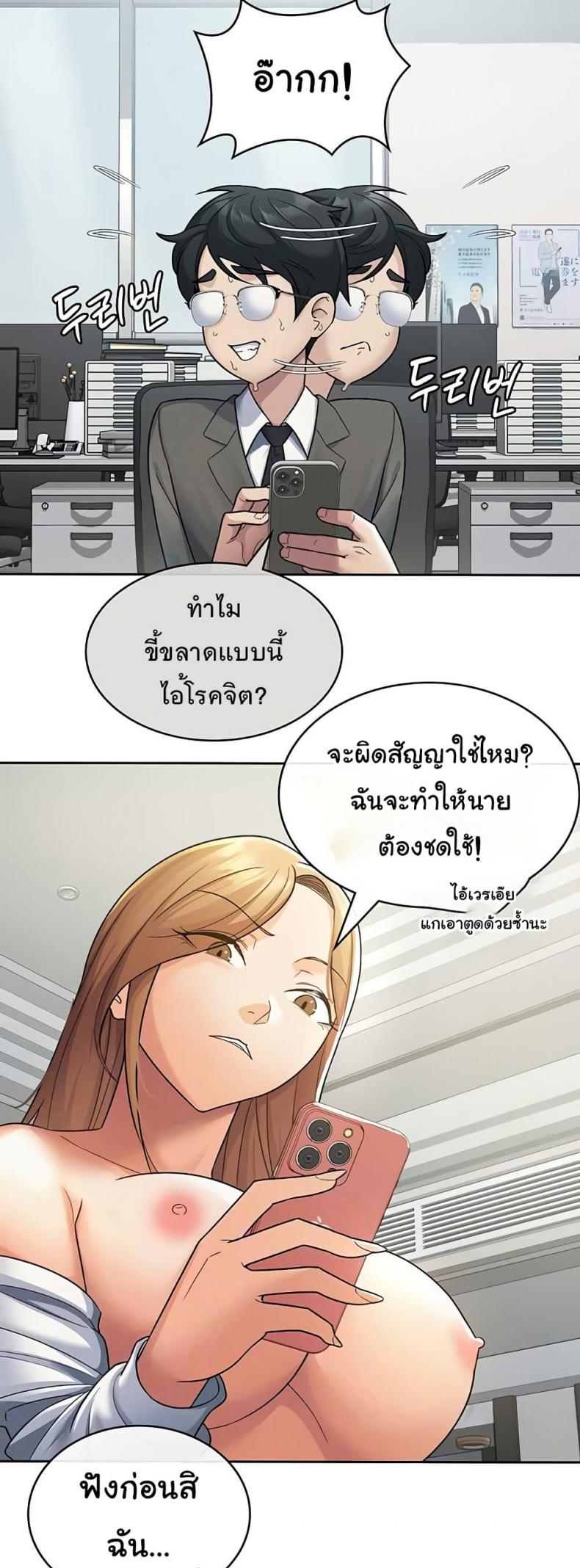 page-4
