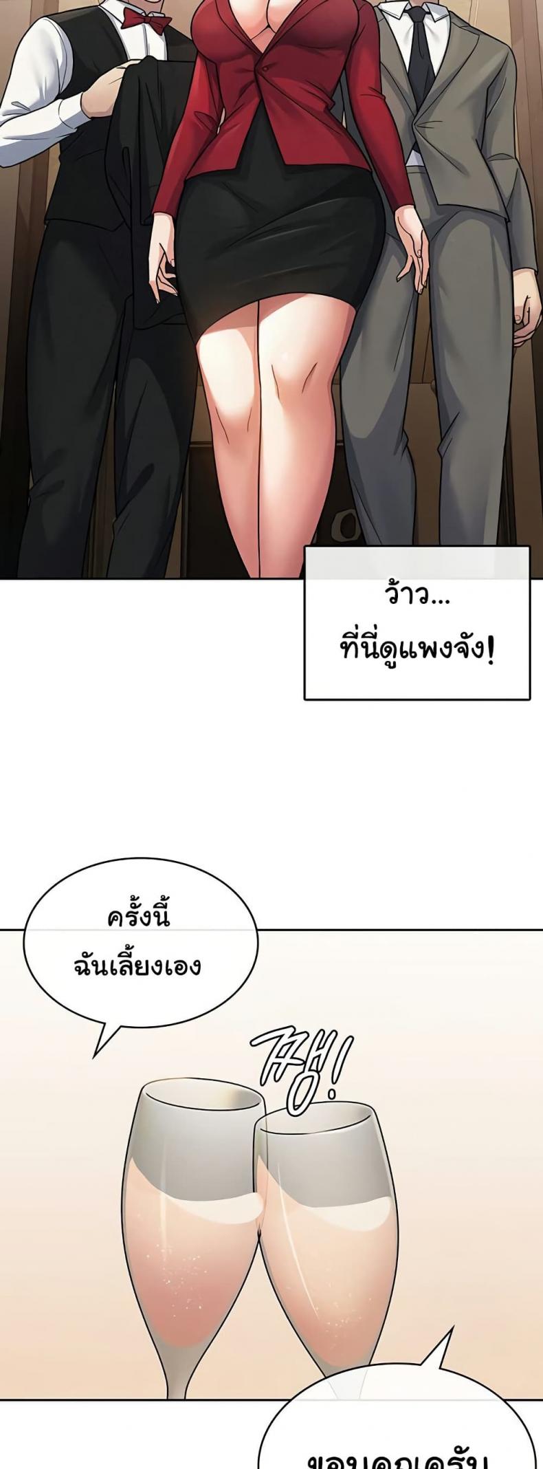 page-23