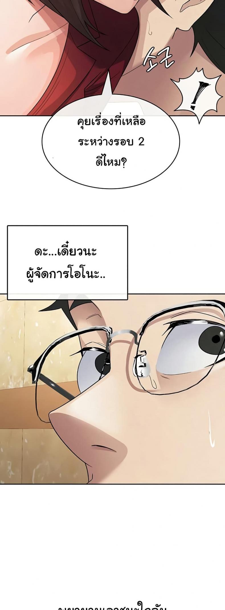 page-29