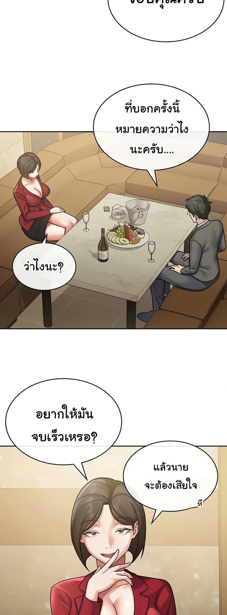 page-24