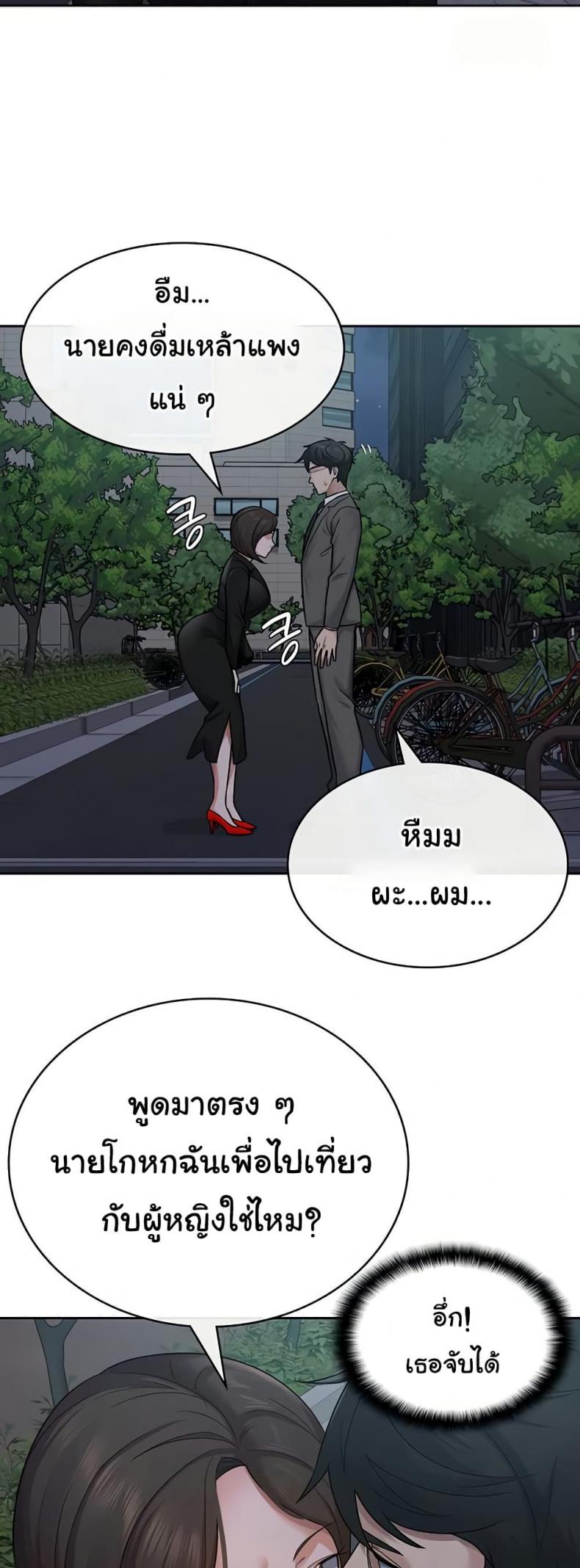 page-20