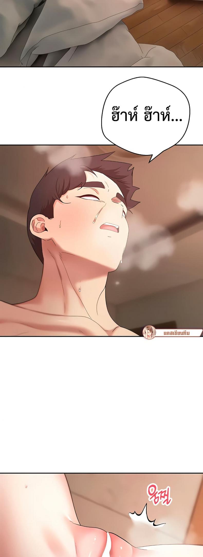 page-29