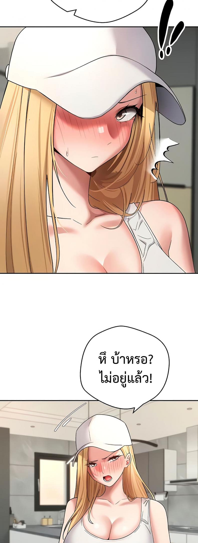 page-38