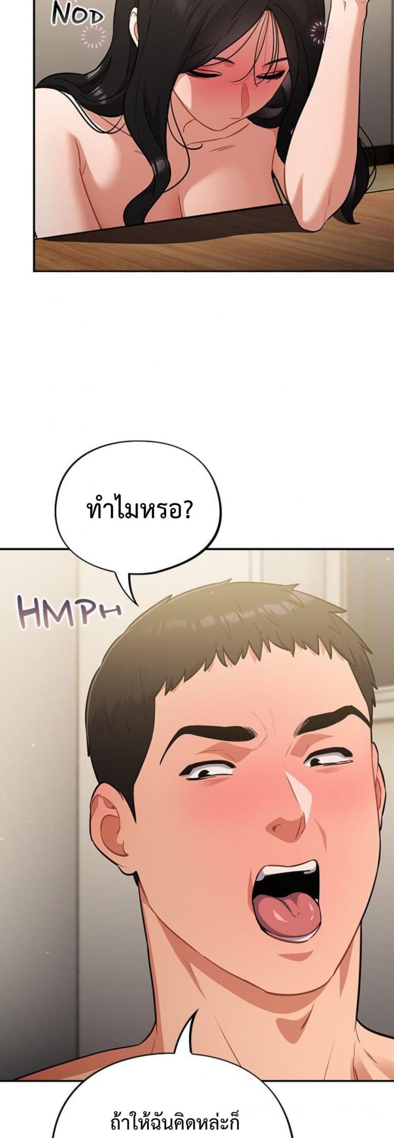 page-28