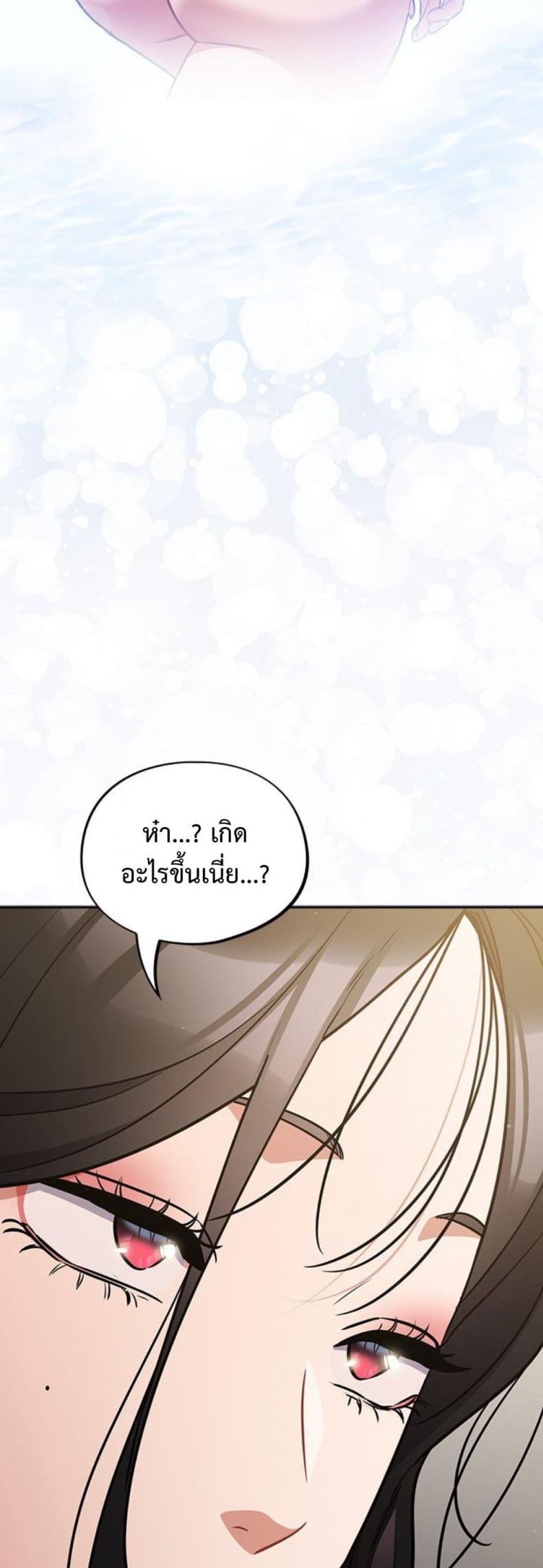 page-32