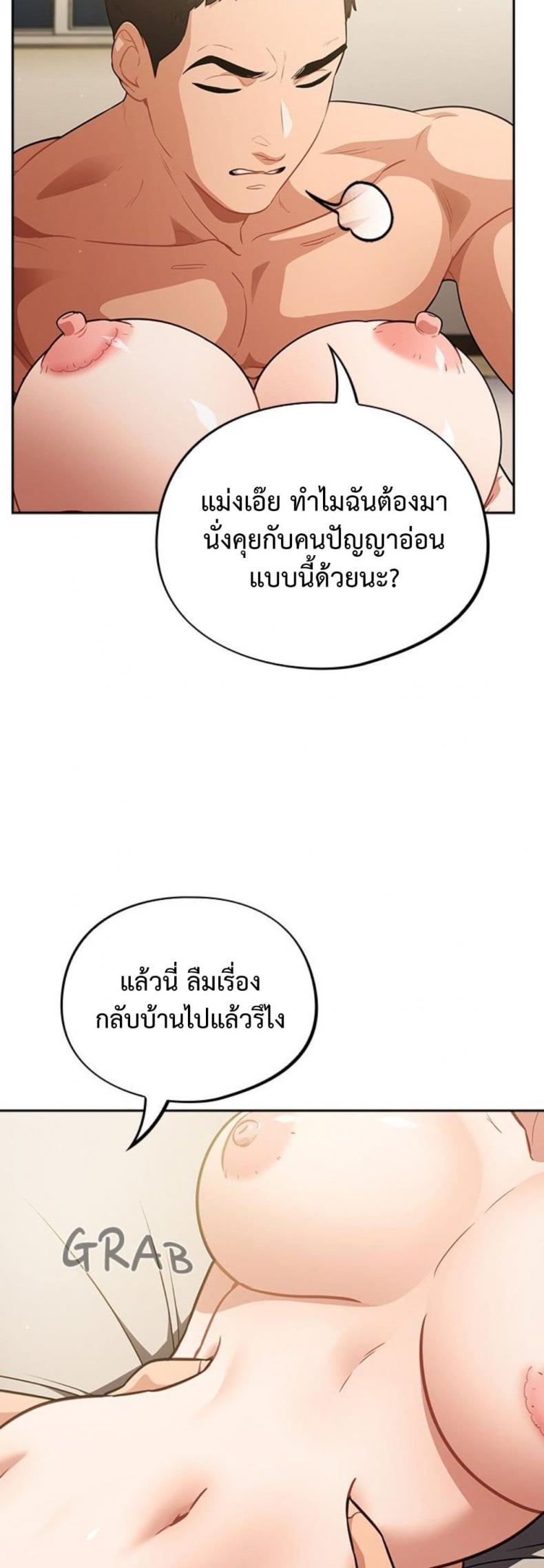 page-47