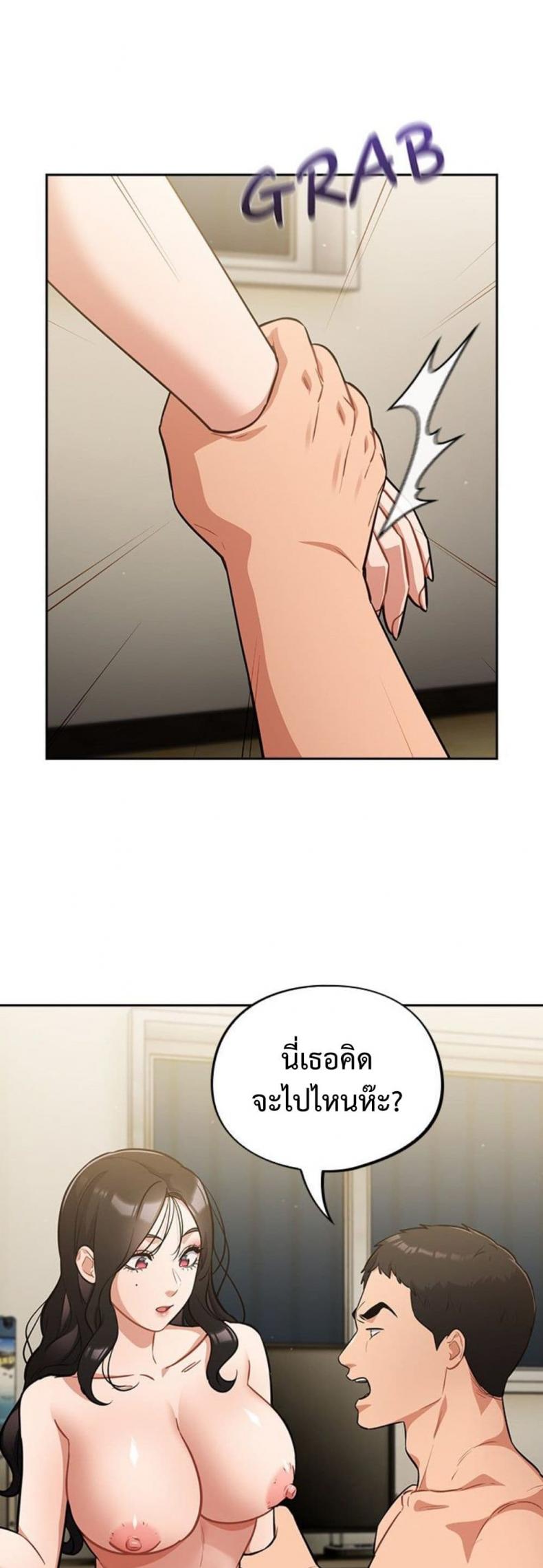 page-34