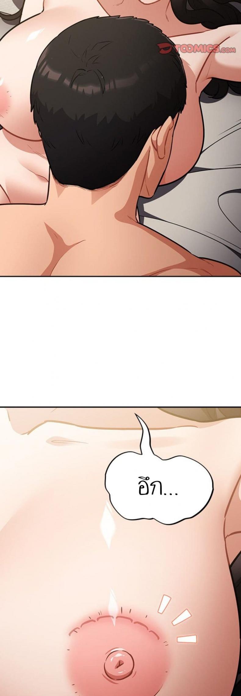 page-44