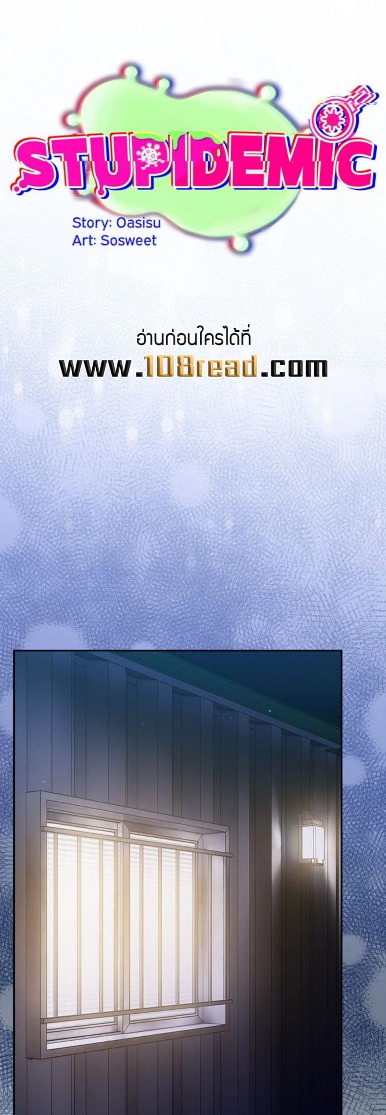 page-22