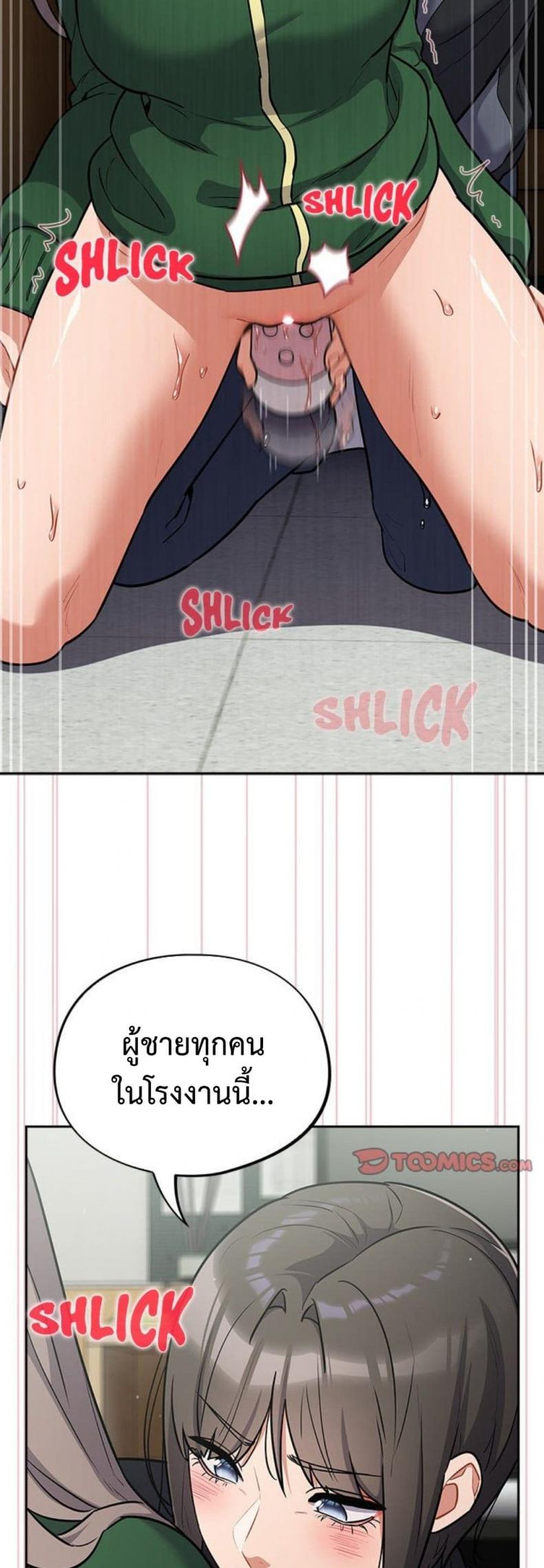 page-13