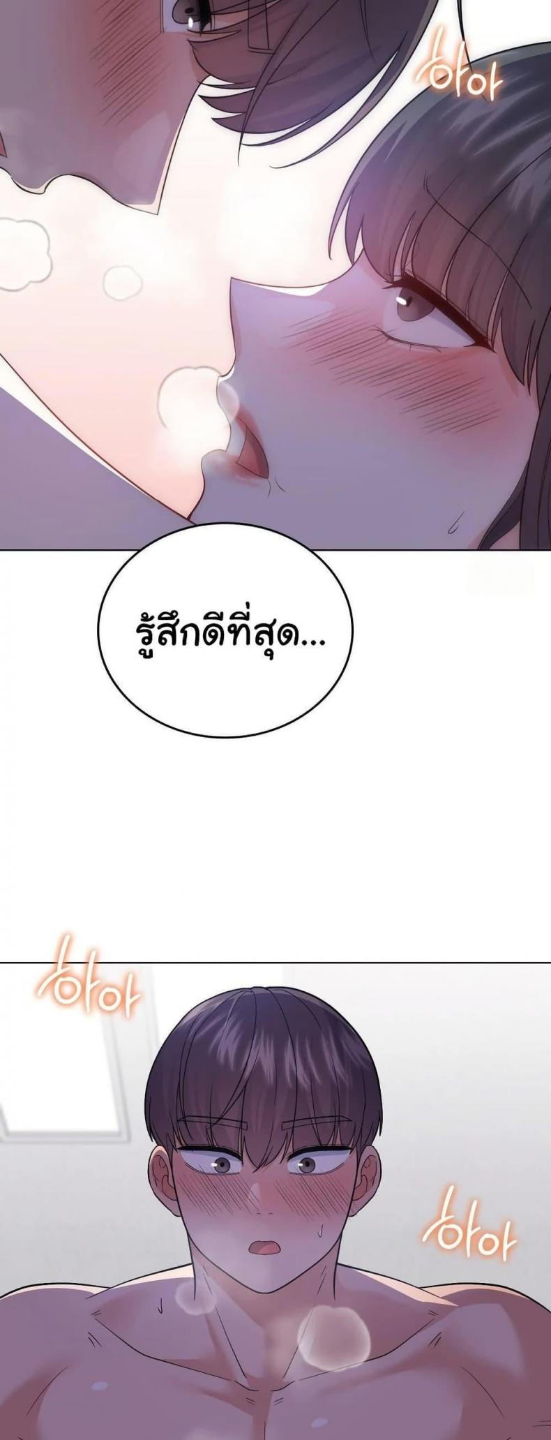 page-20