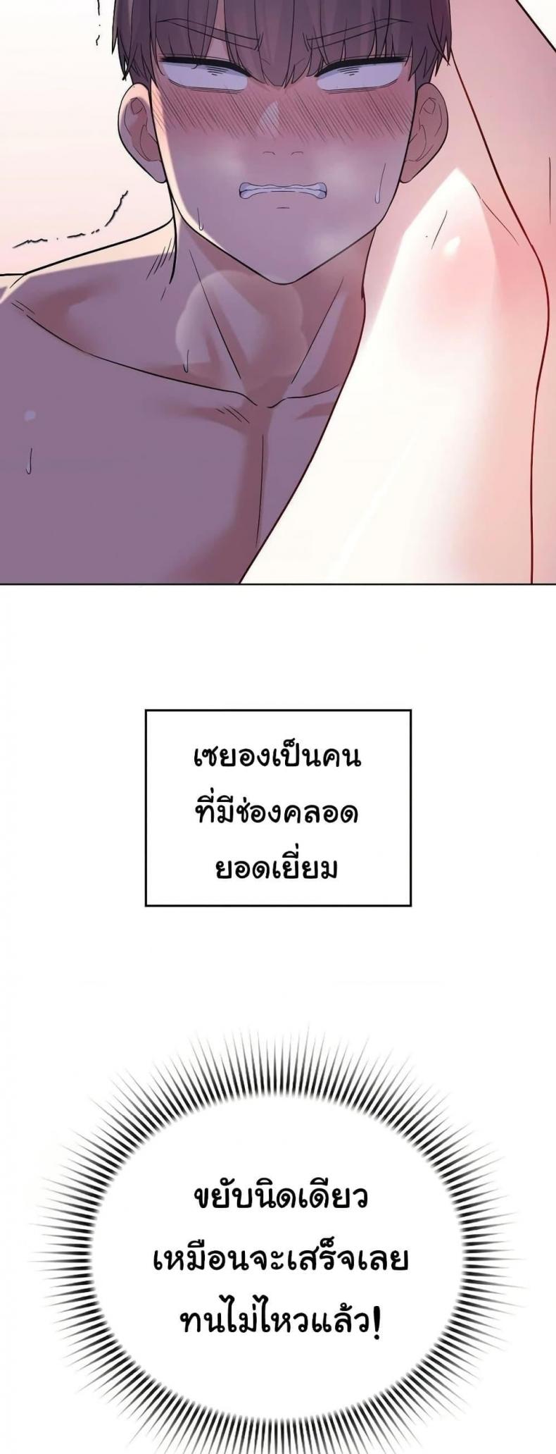 page-39