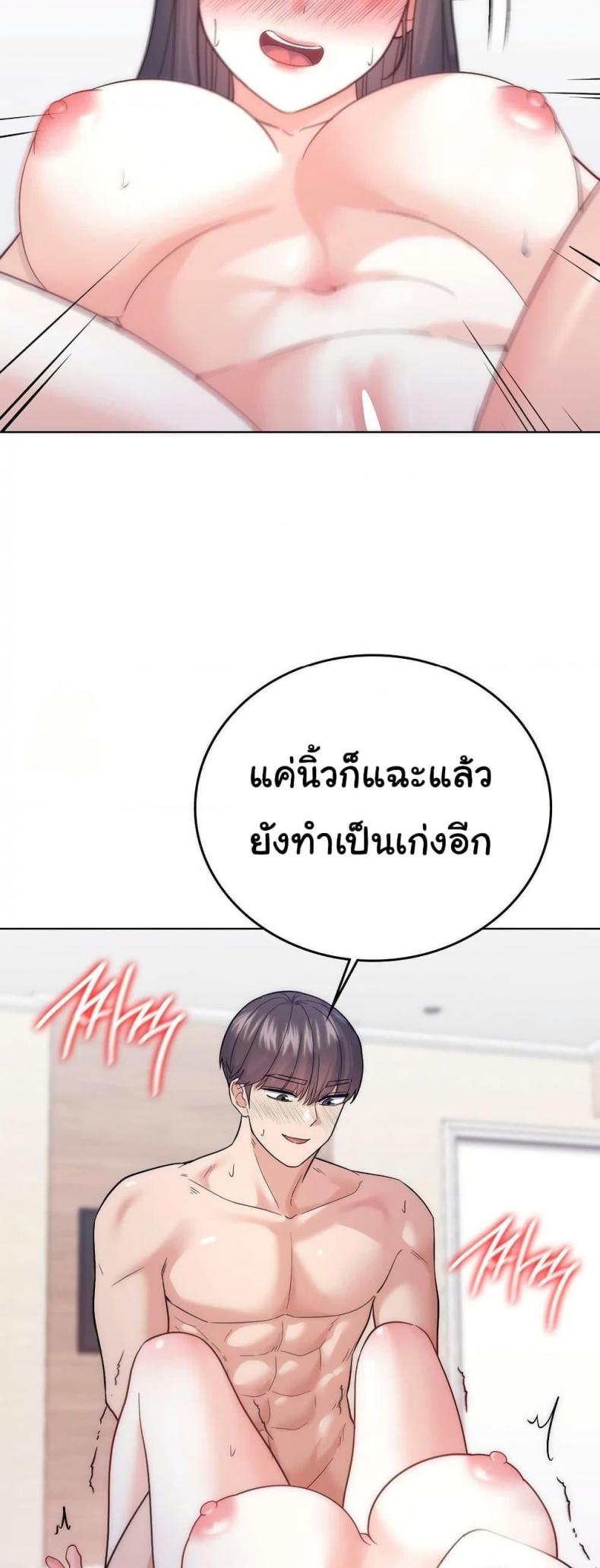 page-7