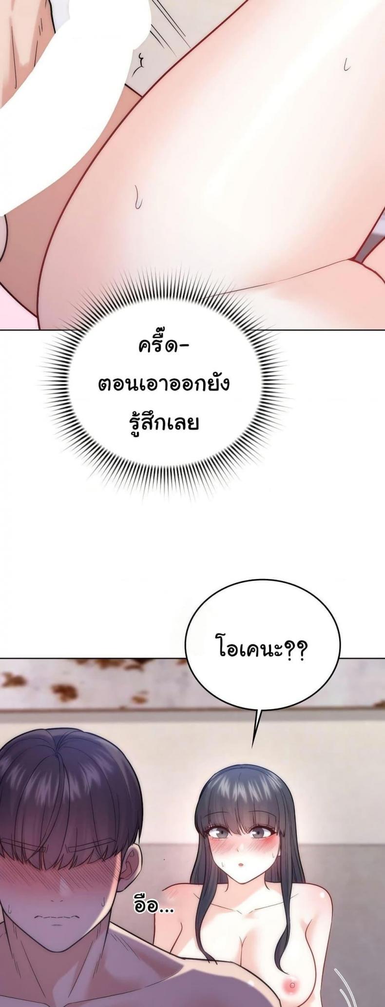 page-44