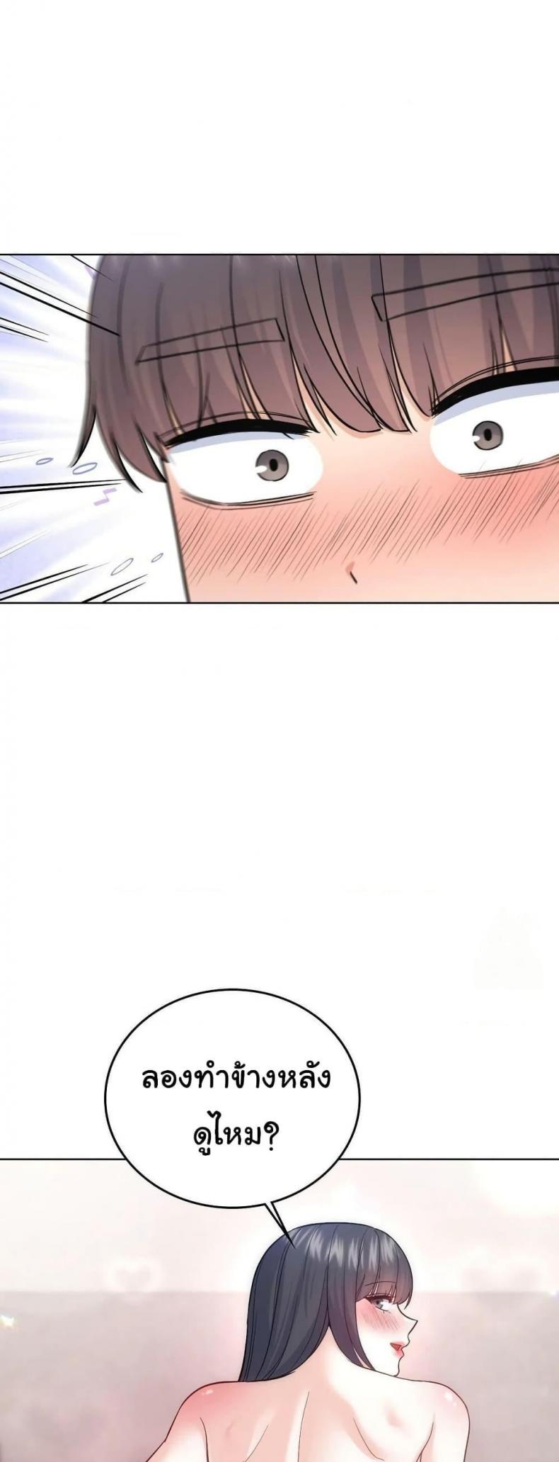 page-47