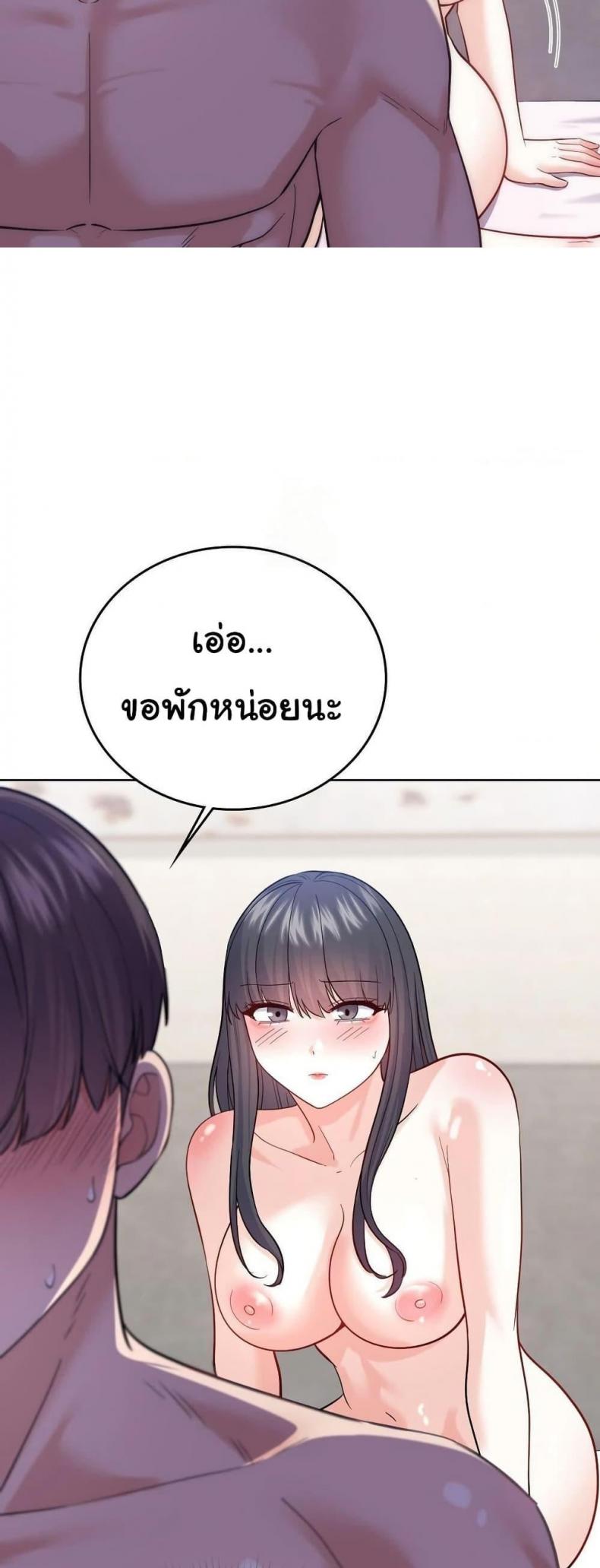 page-45