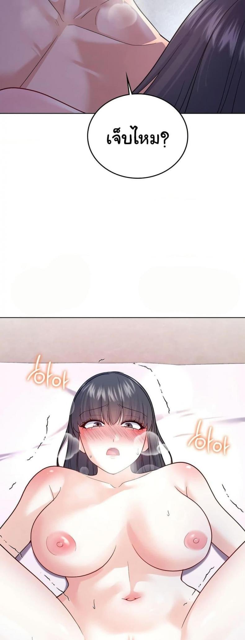 page-13