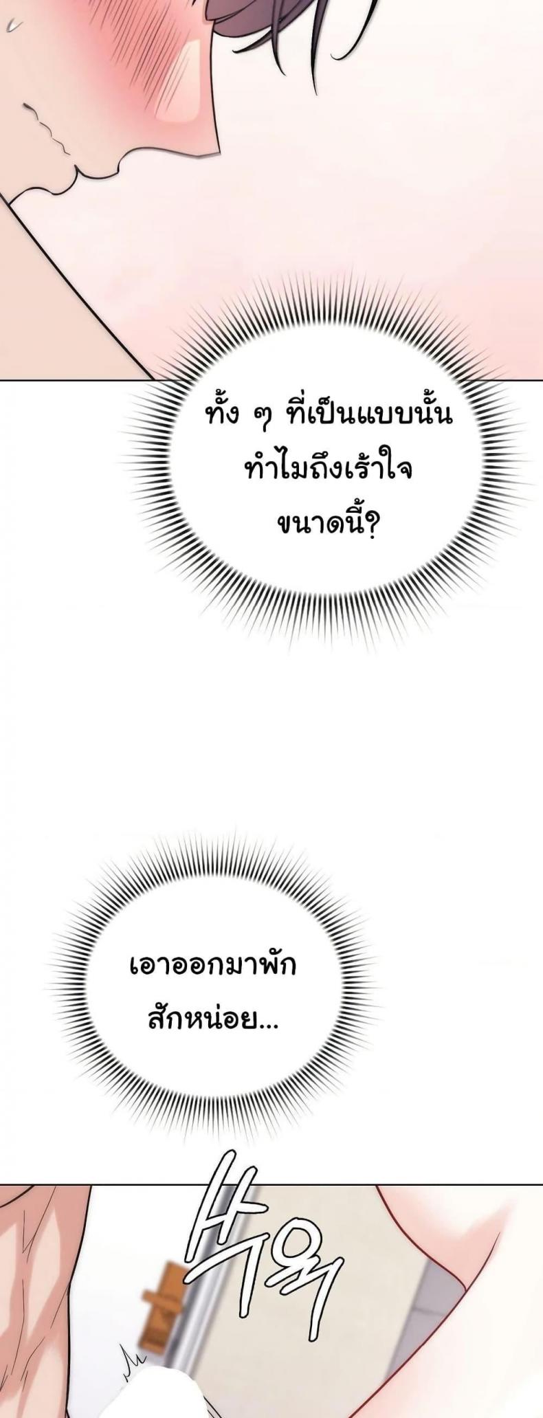 page-43