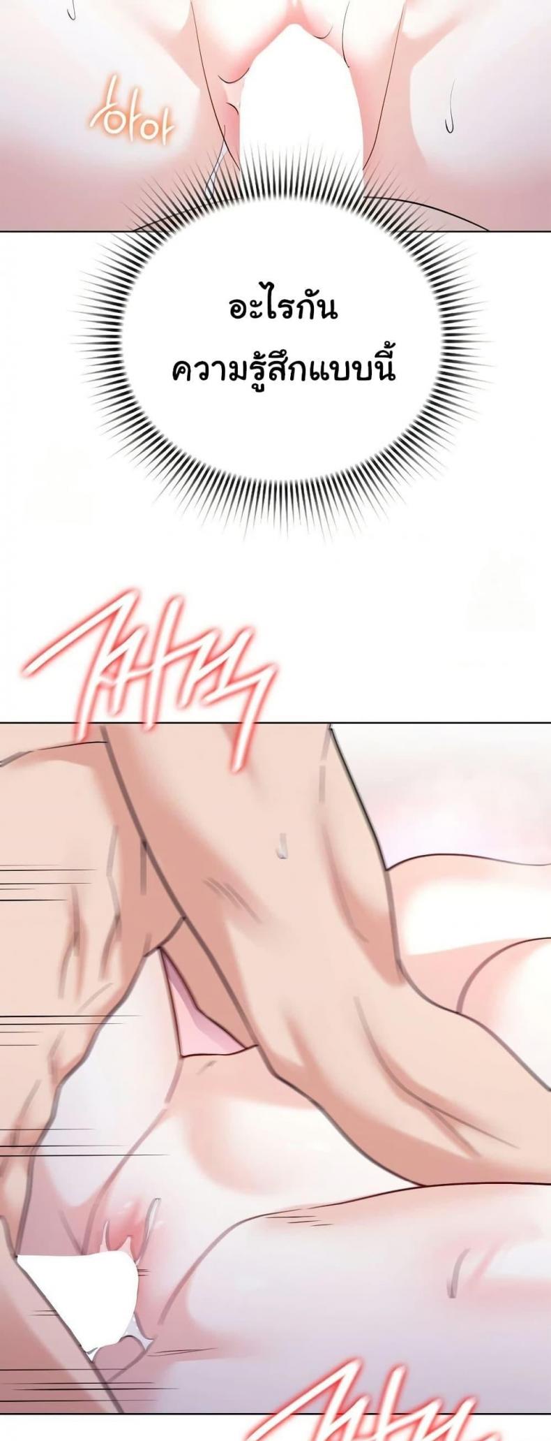 page-14