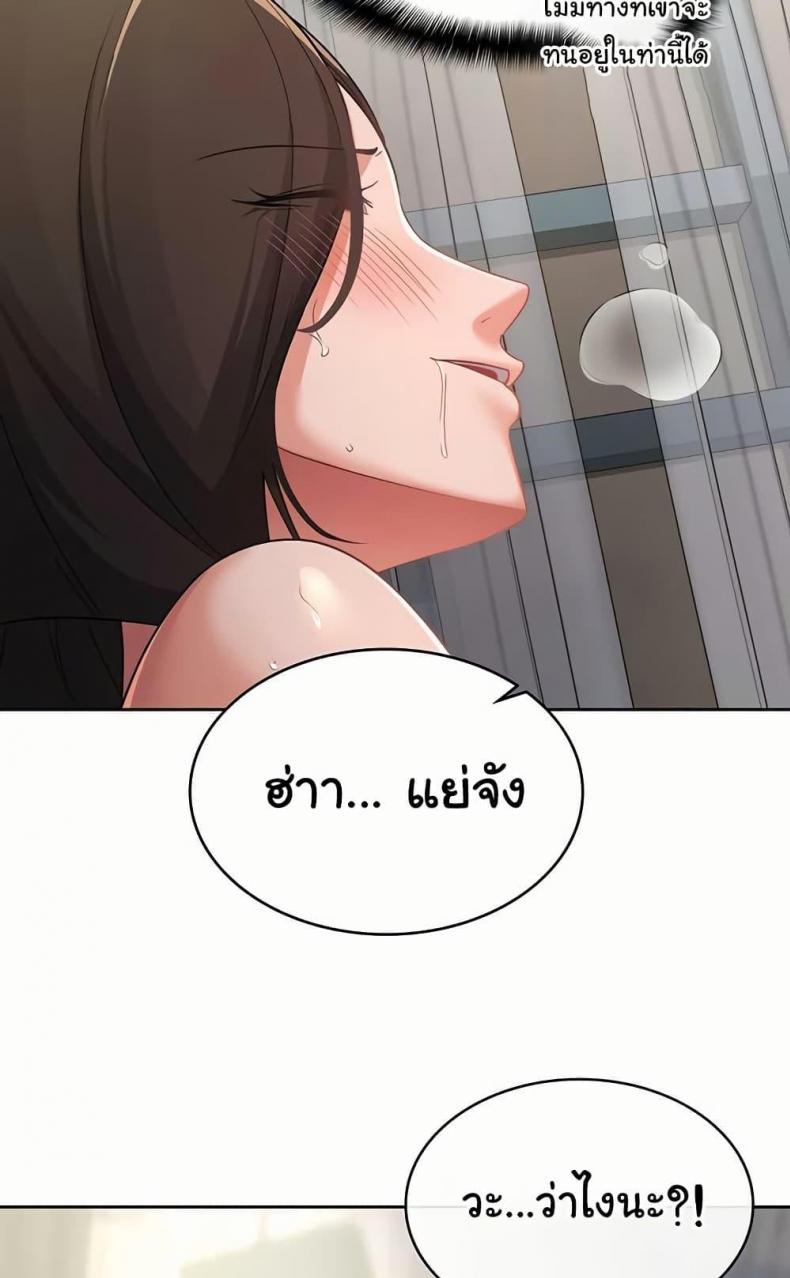 page-32