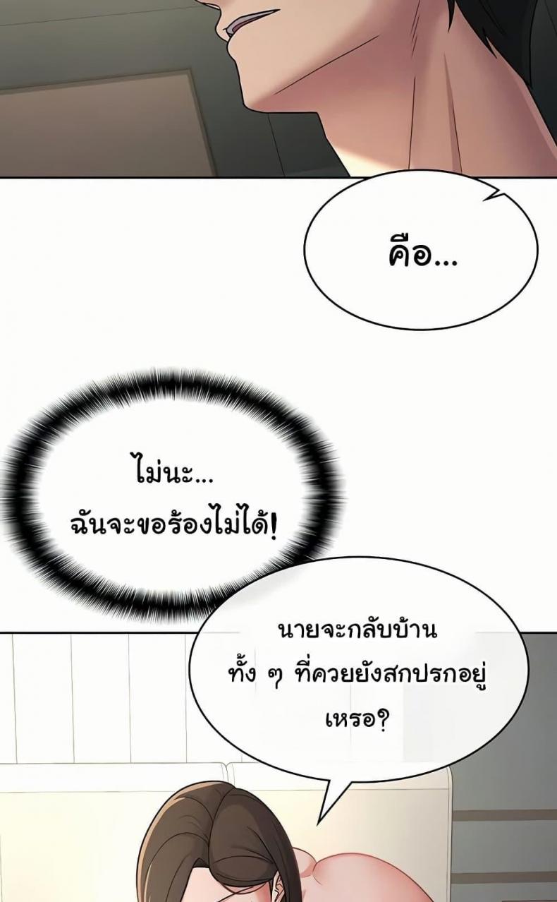 page-36