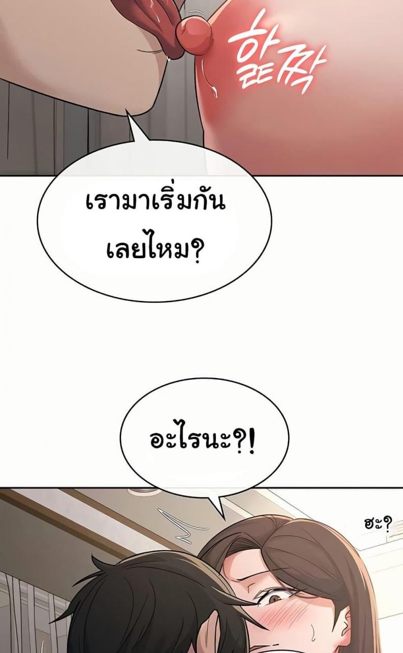 page-20