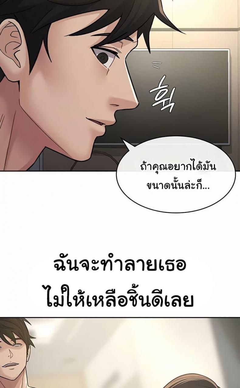 page-49