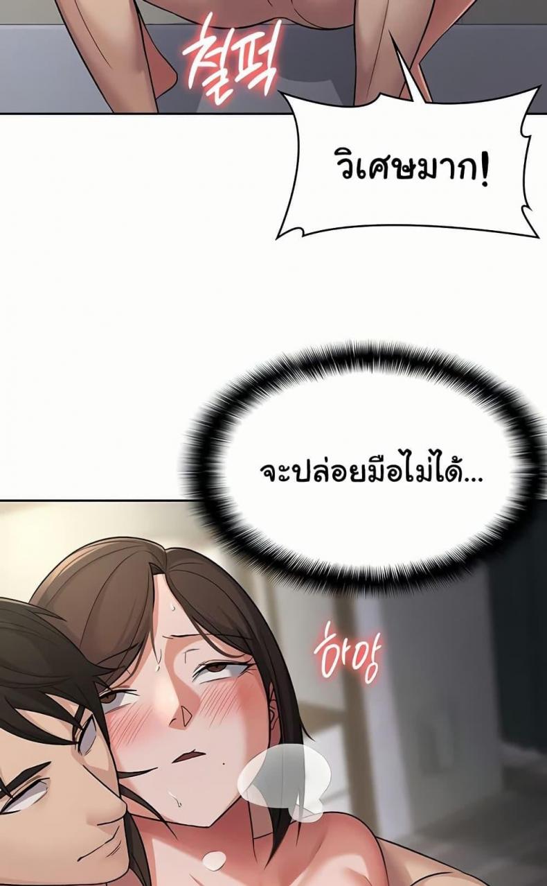 page-29