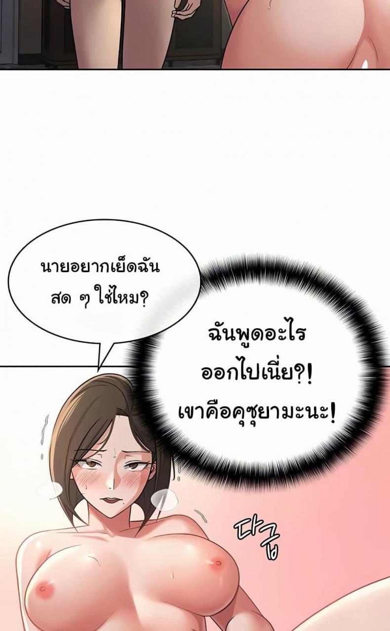 page-47
