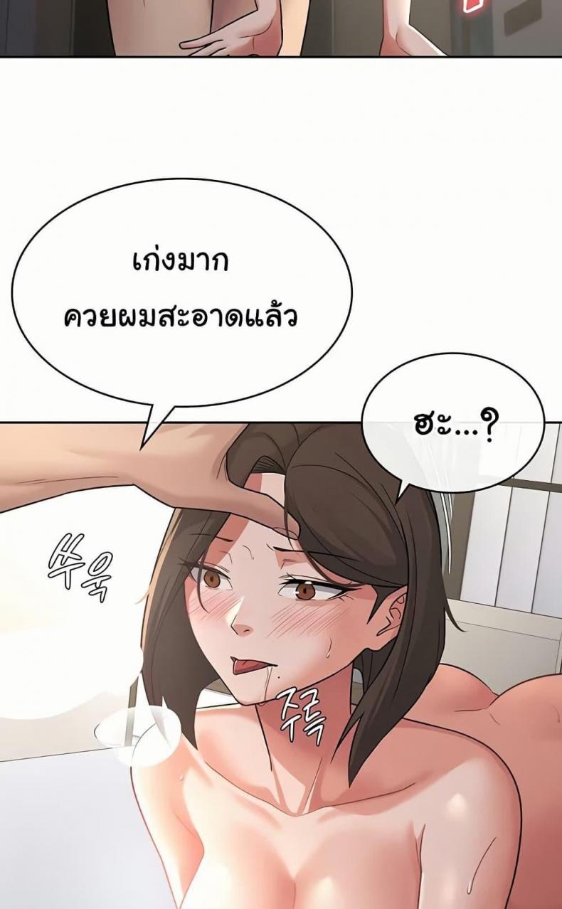 page-45