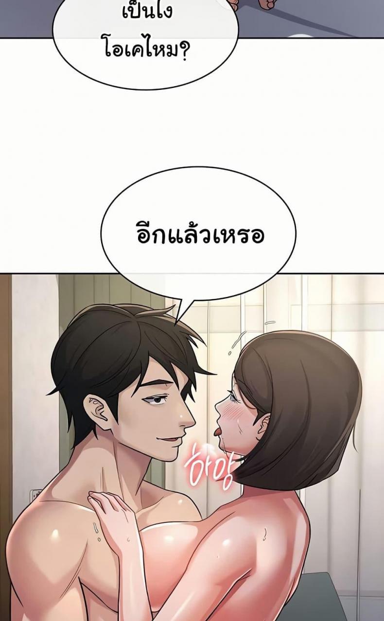 page-24