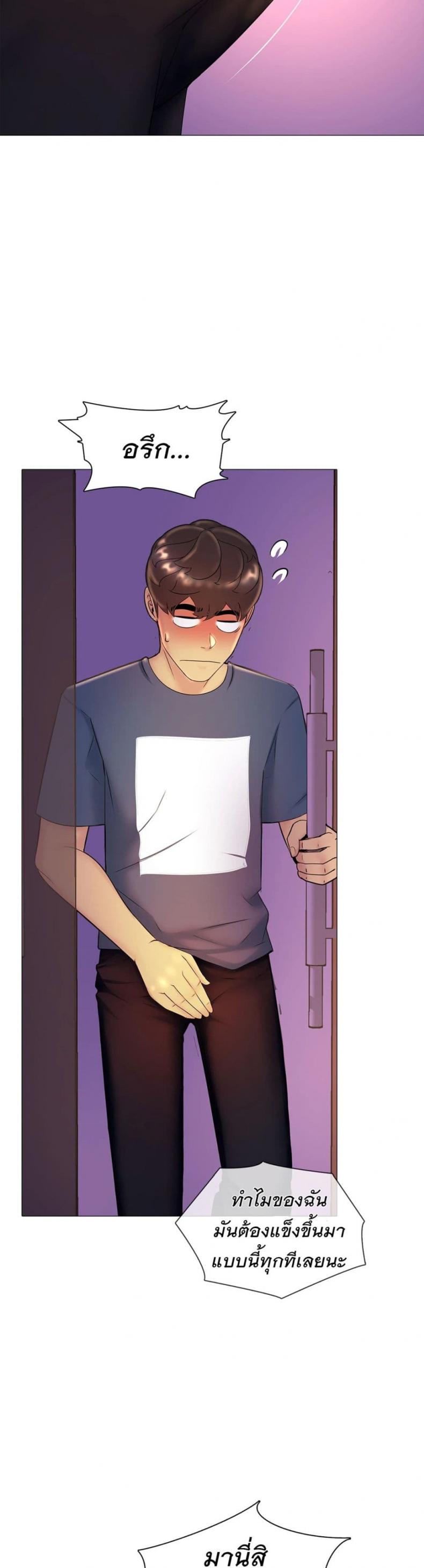 page-23