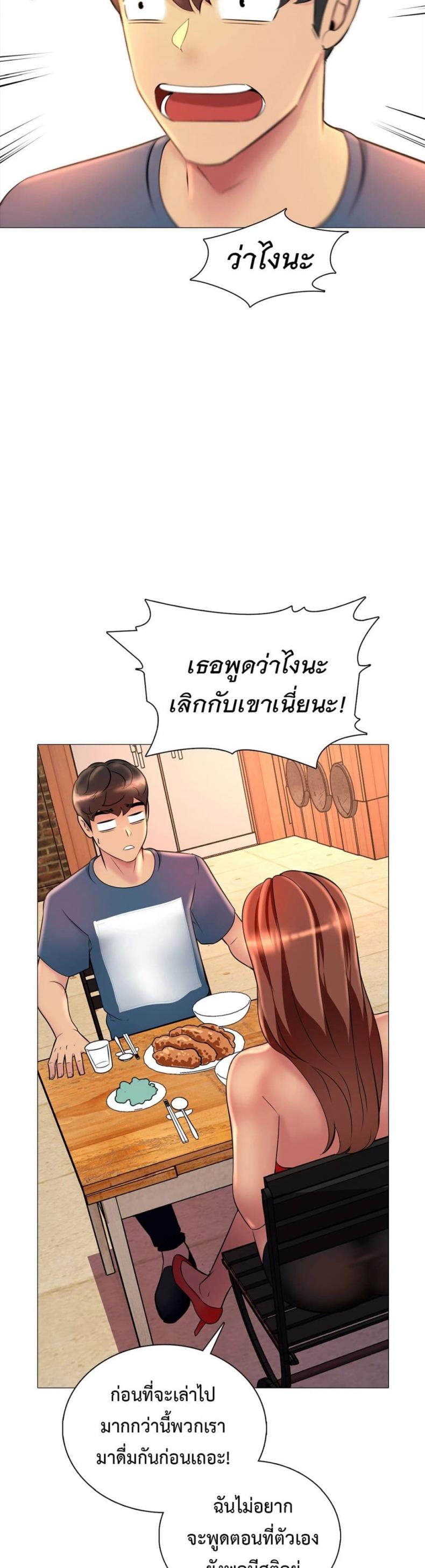 page-32