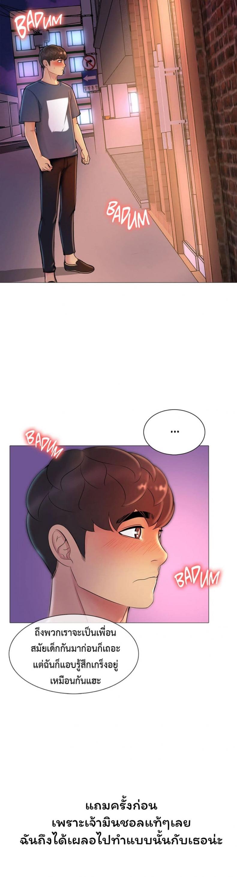 page-21