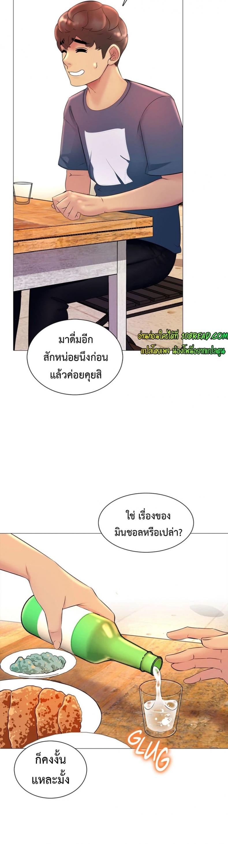 page-27