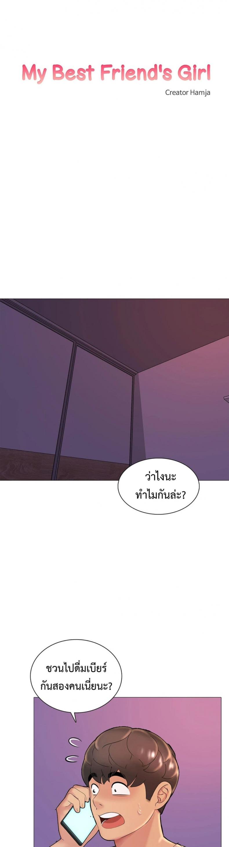 page-5