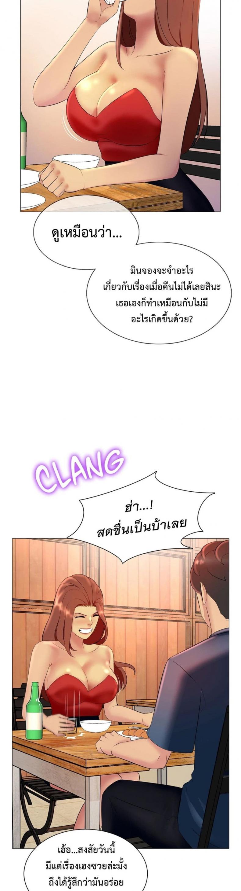 page-29