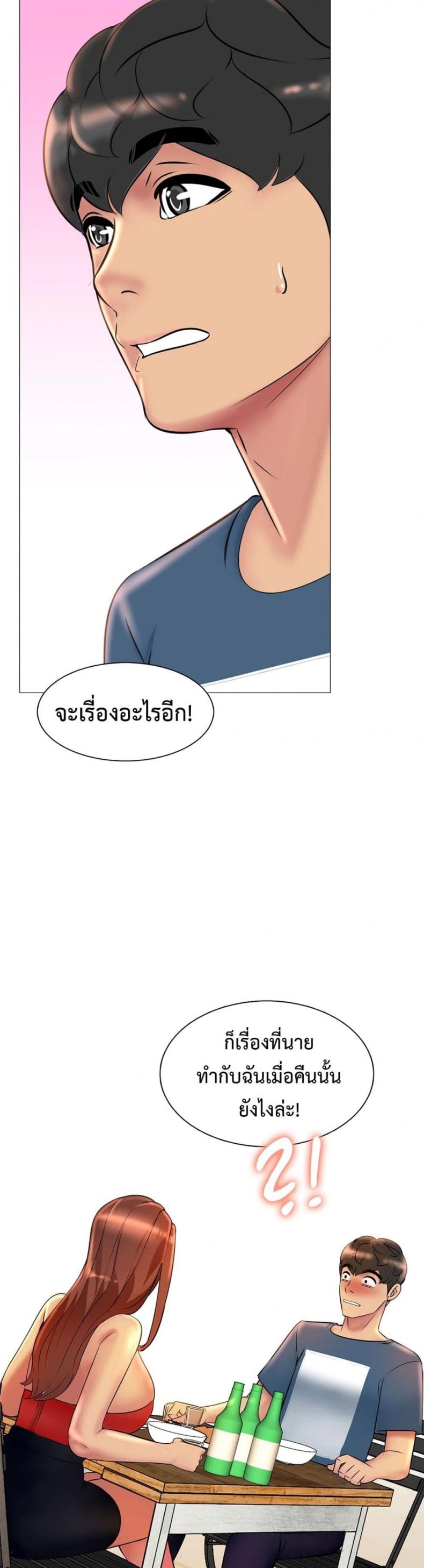 page-36