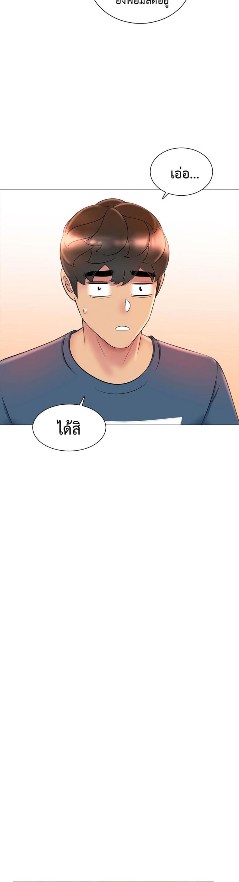 page-33
