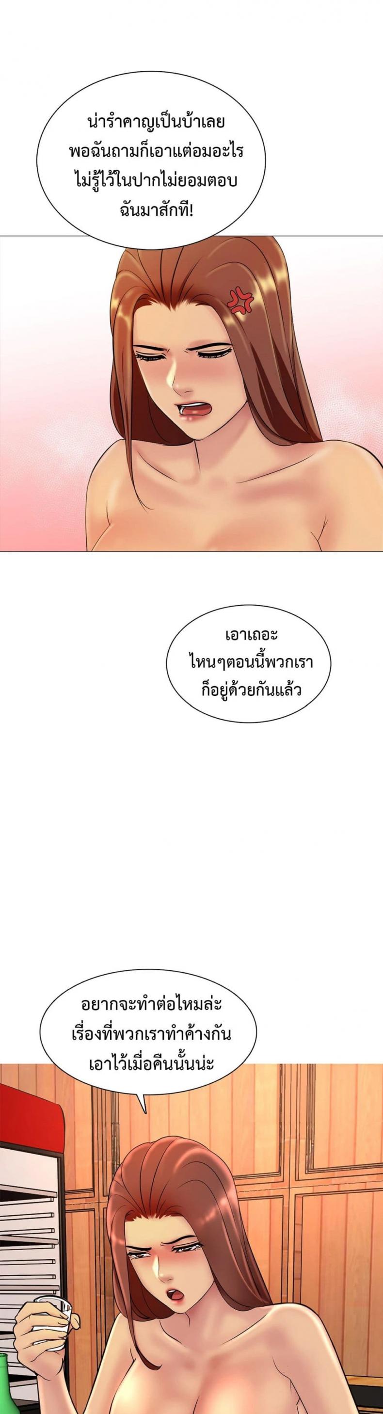 page-38