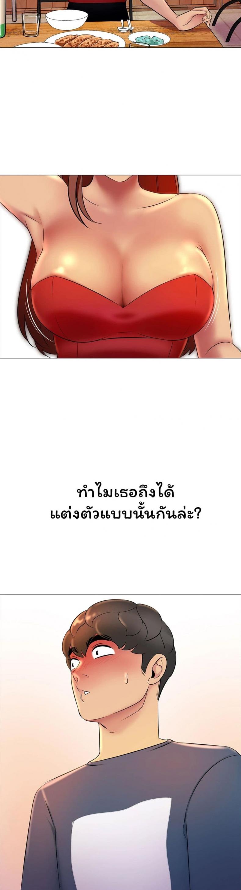 page-25