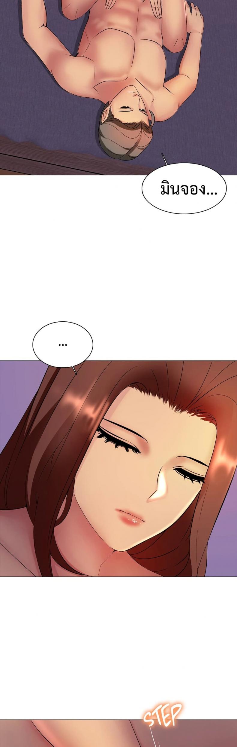 page-23