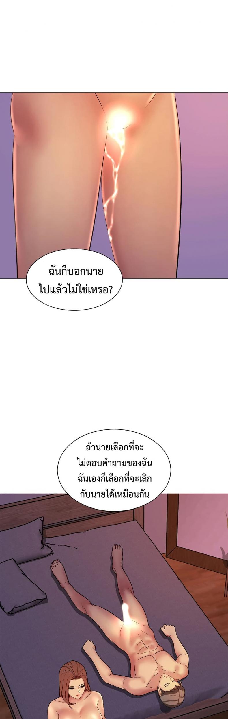 page-26