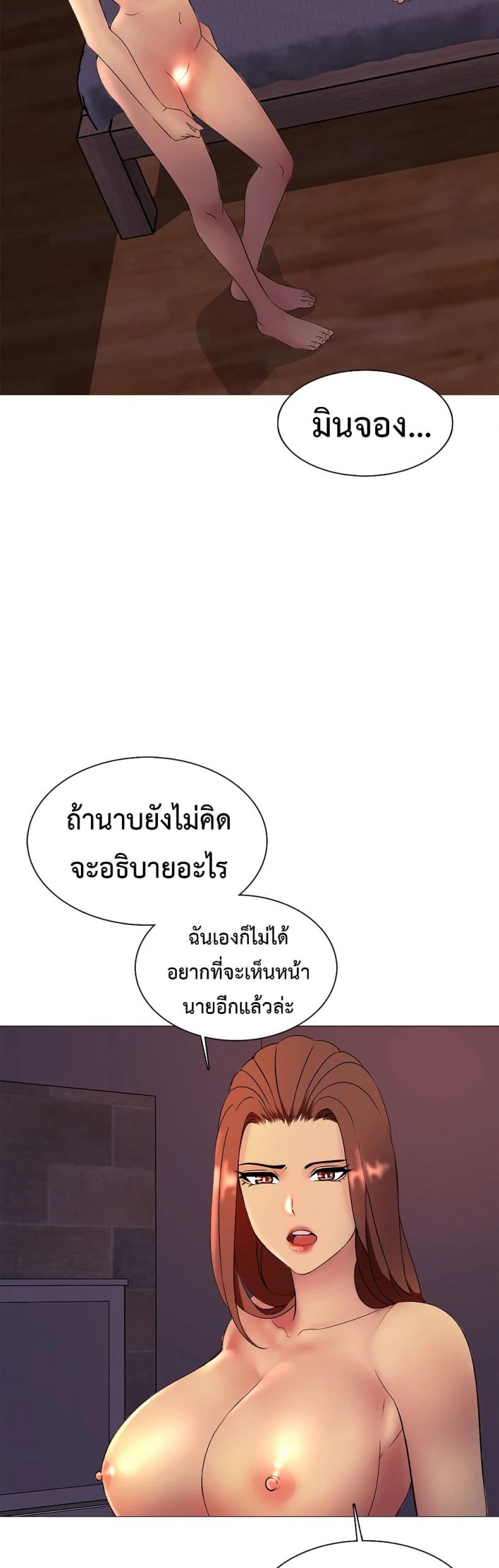 page-30