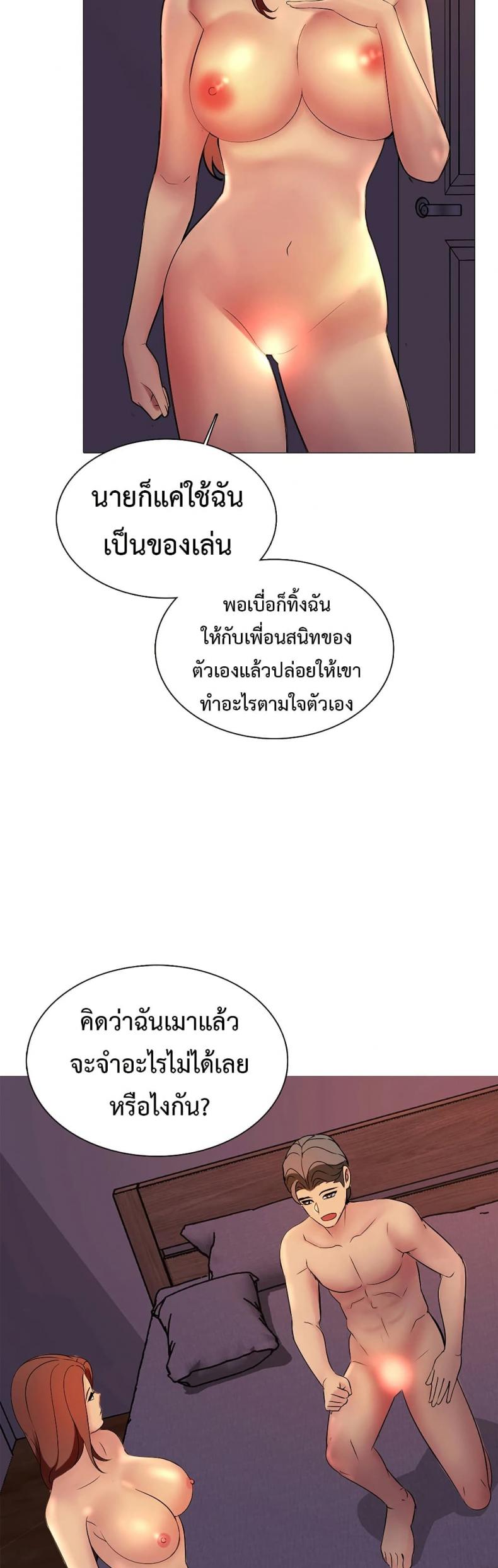 page-29