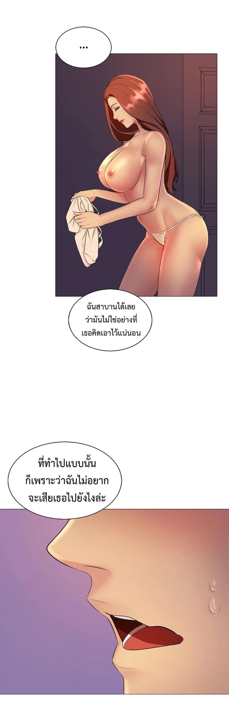 page-33