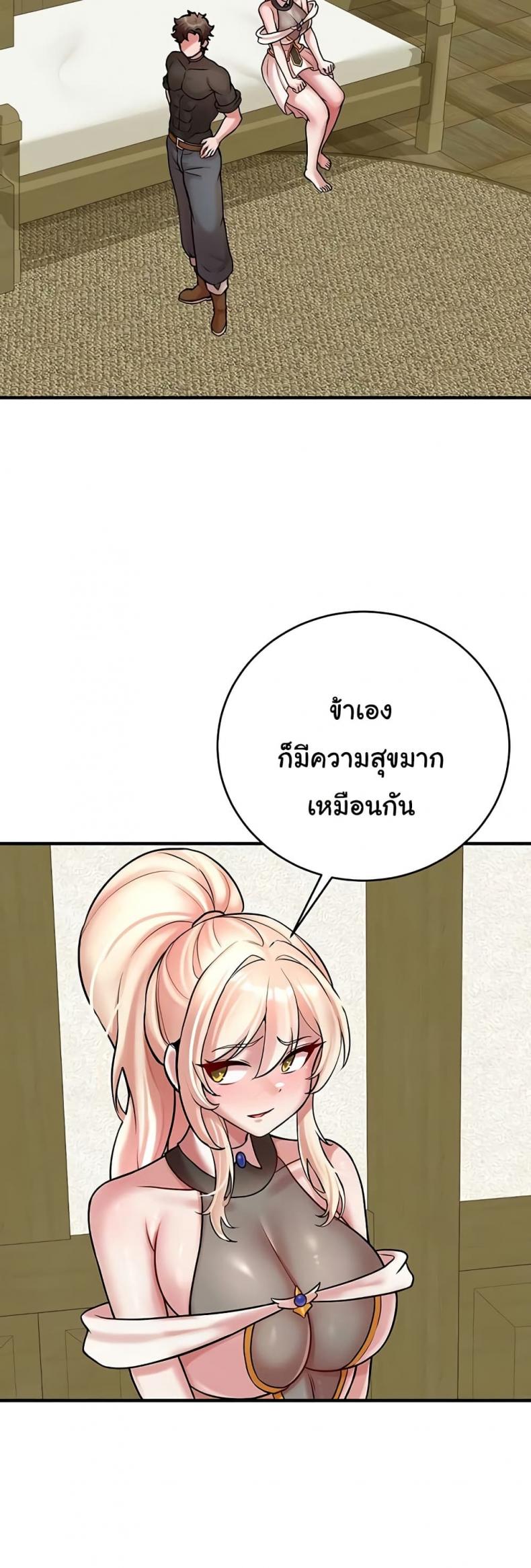 page-39
