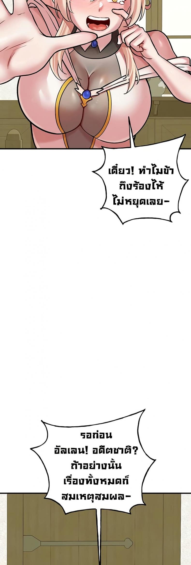 page-47